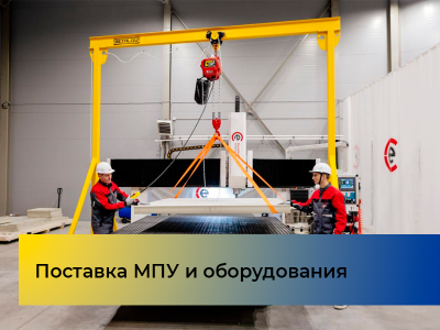 Наш мини-козловой кран 3Т 4x4 метра и грузоподъемное оборудование уже в работе! ООО «КЕМИНС» (г. Рязань).