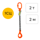 Строп цепной одноветвевой с самозакрывающимся крюком 1СЦ 2т 2м OCALIFT цепь Т8 G80