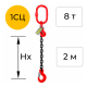 Строп цепной одноветвевой с укоротителем 1СЦ 8т 2м OCALIFT цепь Т8 G80