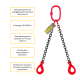 Строп цепной двухветвевой с самозакрывающимся крюком 2СЦ 1,6т 1м OCALIFT цепь Т8 G80