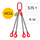 Строп цепной четырёхветвевой с самозакрывающимся крюком 4СЦ 3,15т 4м OCALIFT цепь Т8 G80