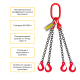 Строп цепной четырёхветвевой 4СЦ 2,36т 1м OCALIFT цепь глазированная Т8 G80