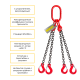 Строп цепной четырёхветвевой с укоротителем 4СЦ 2,36т 1м OCALIFT цепь Т8 G80
