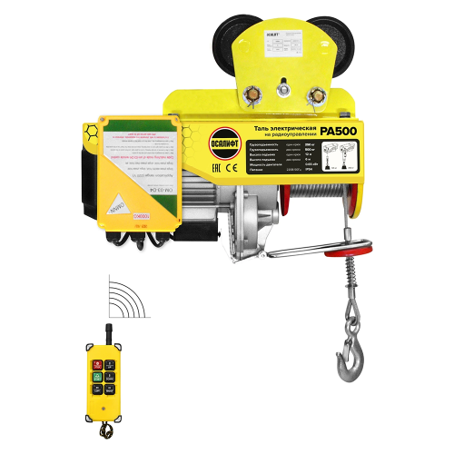 Мини-таль на радиоуправлении OCALIFT PRO РА 500 250/500кг 12м 220в