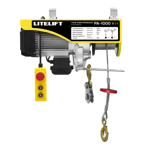Мини-таль стационарная LITELIFT РА 1000 500/1000кг 20м 220в