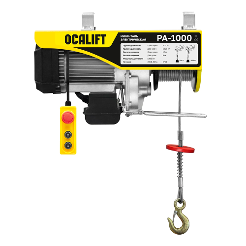 Мини-таль стационарная OCALIFT РА 1000 500/1000кг 12м 220в