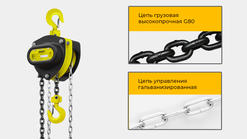 Многожильный канат, электромагнитный тормоз, пульт